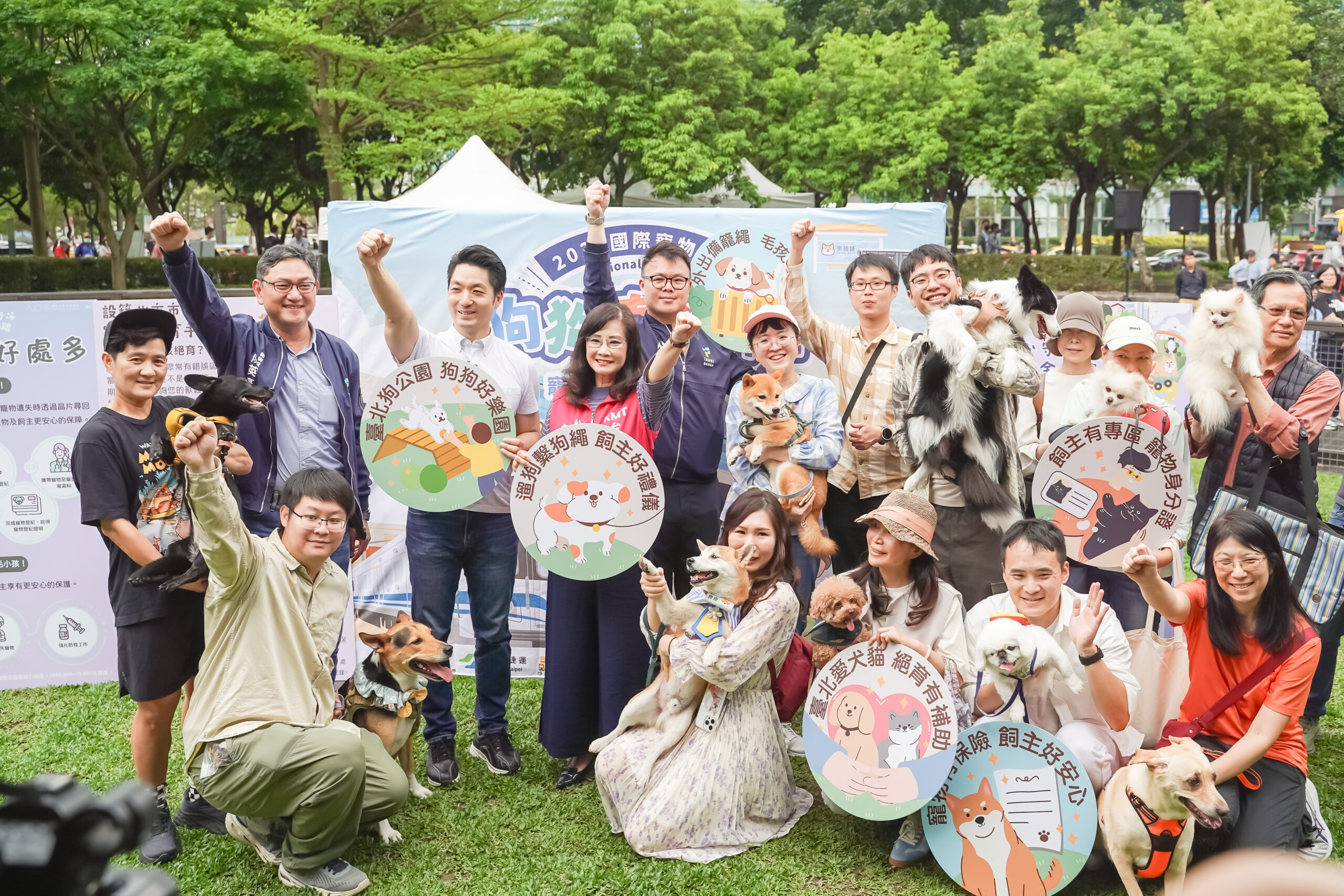 114寵物友善推廣計畫