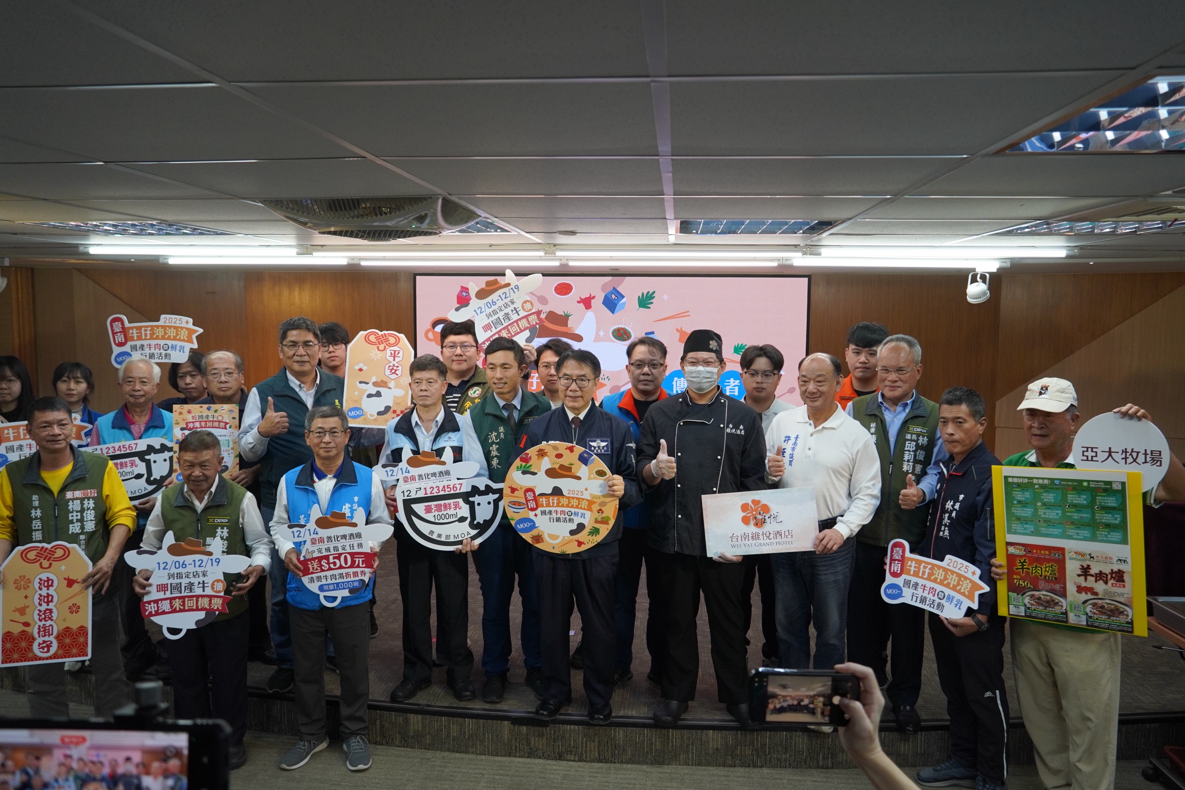牛仔沖沖滾-2025國產牛肉暨鮮乳行銷活動