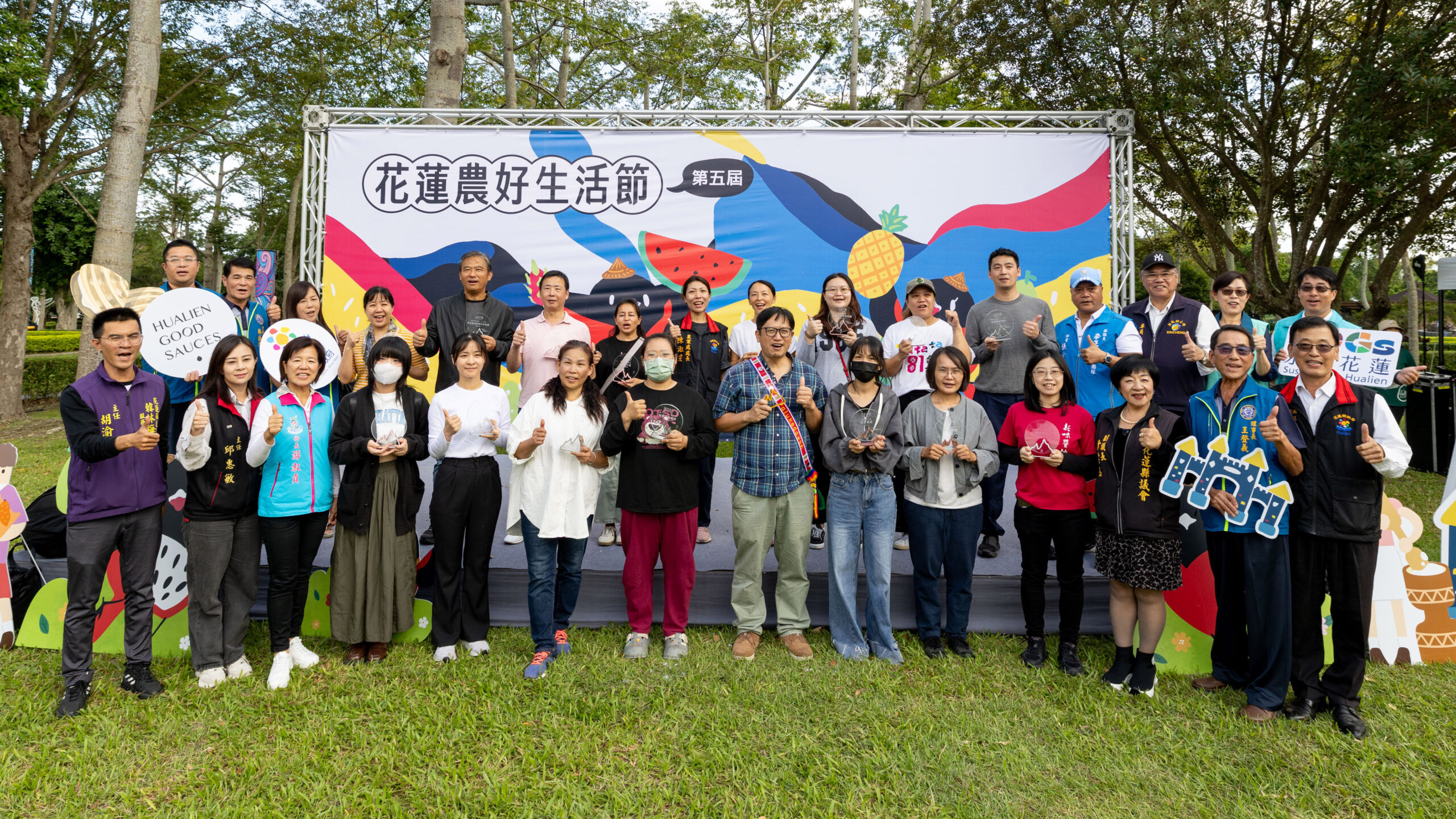 「花蓮儂好」農村輔導與推廣計畫